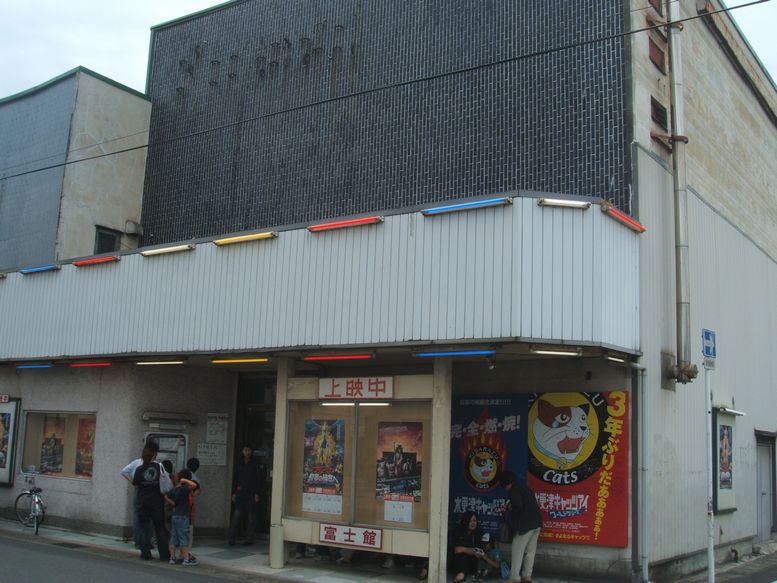 008fujikan.jpg