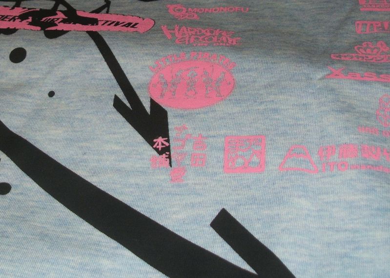 wtf70-kinen-t-up.jpg