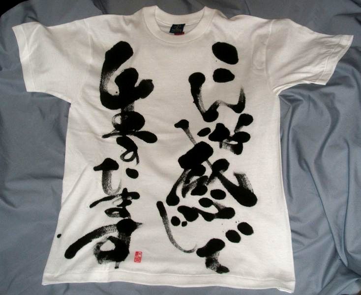 yamamoto-tshirts.jpg
