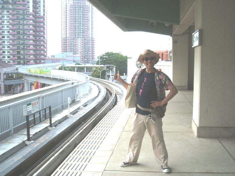 yu-karigaoka.jpg