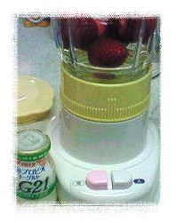 初ジューサーミキサー