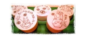 トトロスタンプ