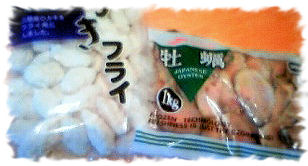 かきフライ＆かき