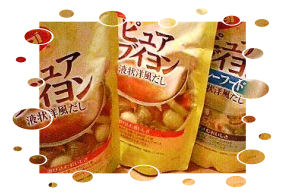 タメせる☆ブイヨン