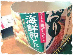 できたてづくり外箱