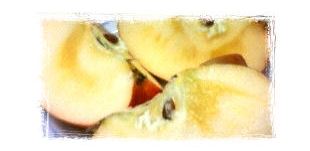 蜜たっぷりリンゴ