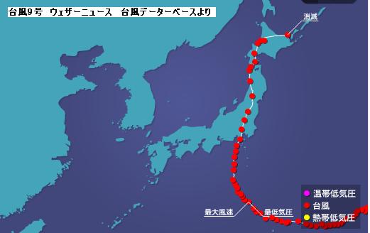 台風9号.JPG