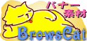 BrowsCat