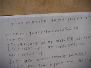 フラワーハット 025.jpg