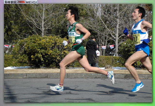 名岐駅伝１区