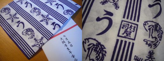 ｢う｣って何？？