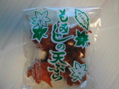 もみじの天ぷら