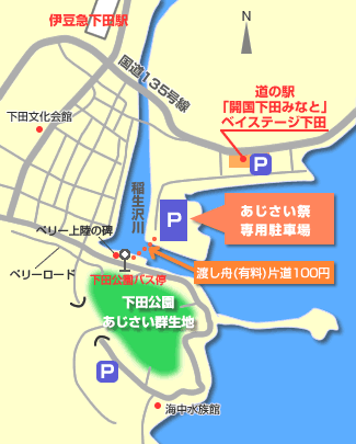 あじさい祭りmap.gif