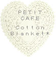 petit-cafe*