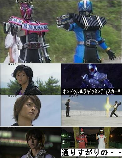 仮面ライダーディケイド 最終話「世界の破壊者」～レビュー後編～ ぷちパラ 楽天ブログ 8075