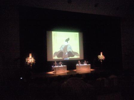 白河　桑名　行田サミット