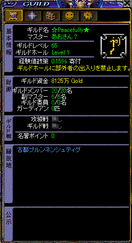 info2008_03_29.GIF