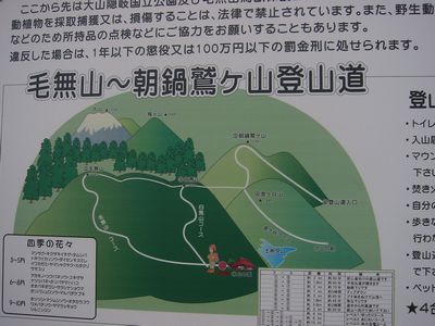 毛無山 22.jpg