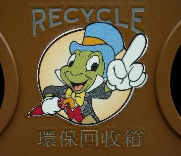 disney recycle.jpg