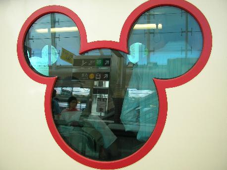 disney mtr.jpg