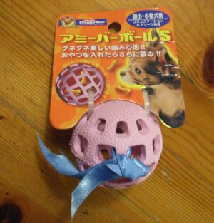 コタママから「bisky」に頂きました♪