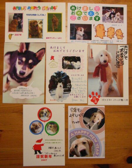 みんな、ありがとう！ことしもよろしく！