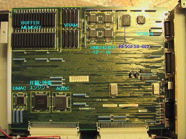 グラフィックス基板全景
