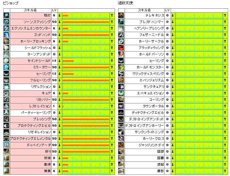 シミュレーター.JPG