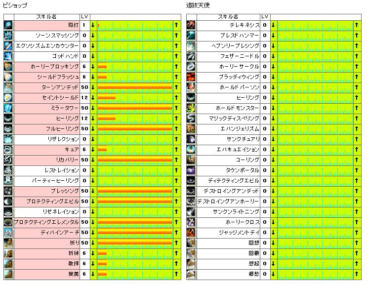 シミュレーター.JPG