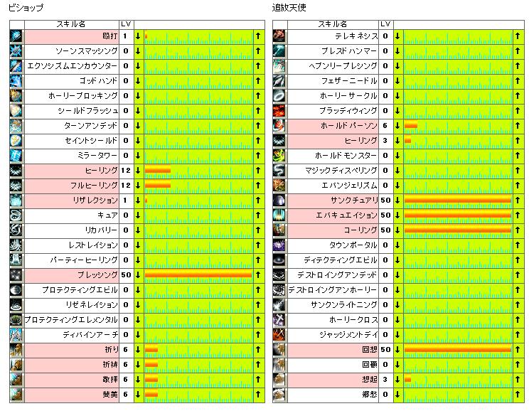 シミュレーター.JPG