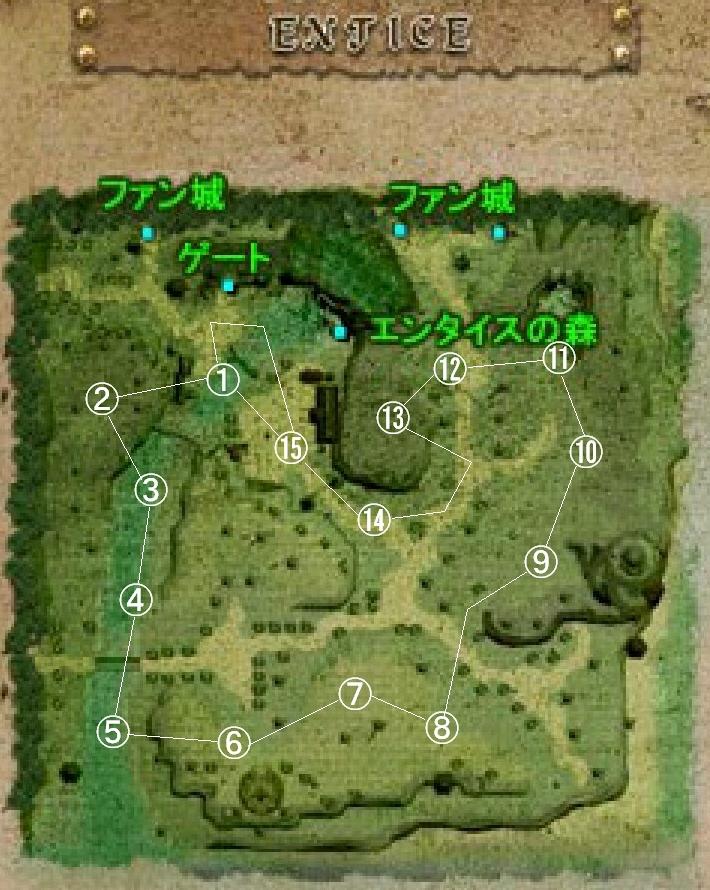 イス