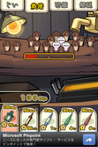 nameko3.png