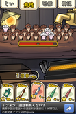 nameko4.png