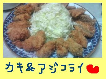 カキフライ.JPG