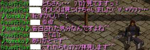07030603