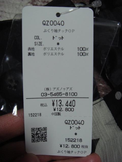 DSC03256.JPG