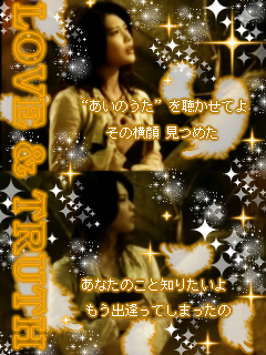 YUI_LOVE&TRUTH