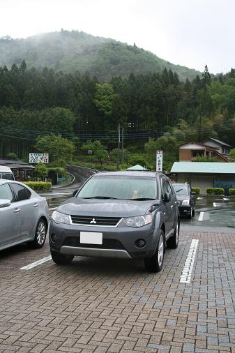 Outlander at Nasu-Shiobara