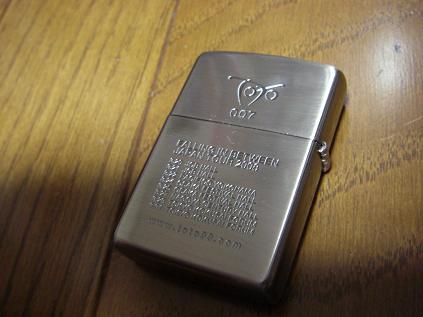 Zippo２