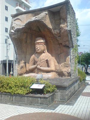 Stone Monument in front of Usuki Station