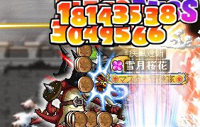 ﾔﾘﾀｶｯﾀﾀﾞｹｰ