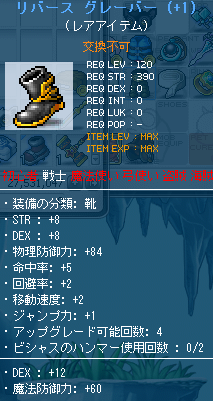 DEX12か…