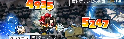 どらごんすらすと！