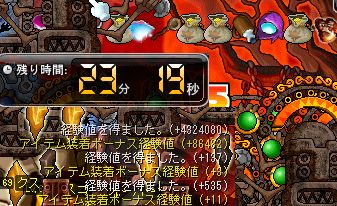 時間かかりすぎ