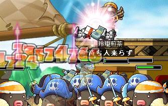 海賊狩りのナントカ