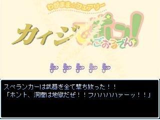 ファイナルアーツ