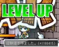 なんだこの経験値はぁ！？