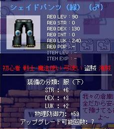 こっちもいい補正