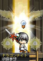 ドラゴンナイツ！