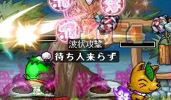 こんなこと初めてだから